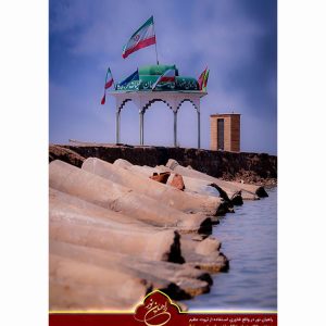 پوستر راهیان نور