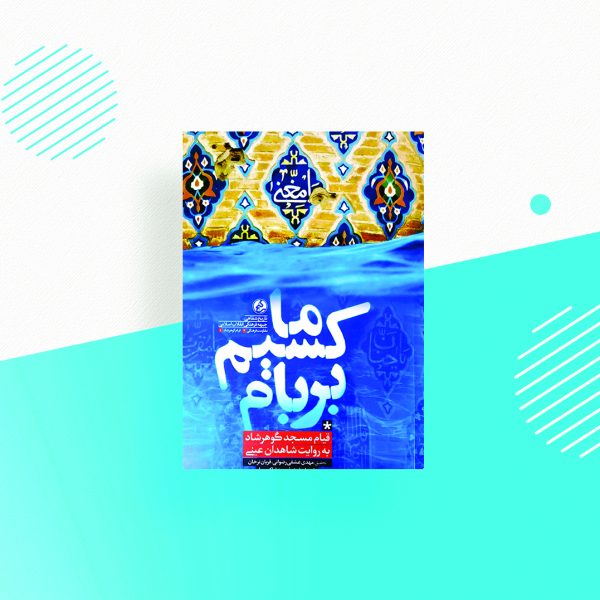 ماکسیم بربام