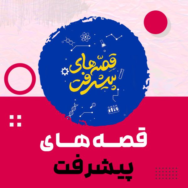 همه یا هیچ