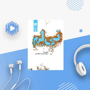 تی لِم