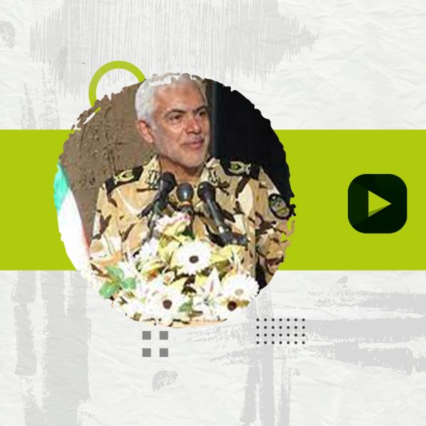هم قدم با شهدا - امیر سرتیپ دربندی