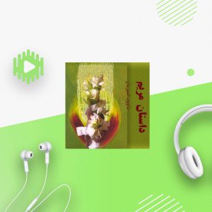 داستان مریم