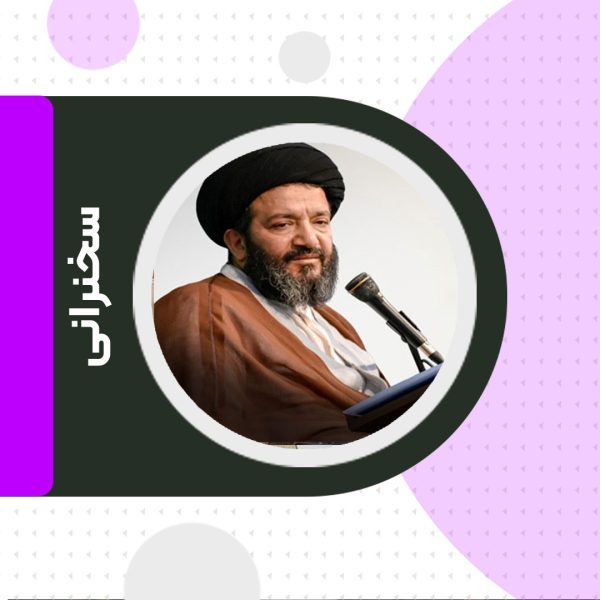 سخنرانی حجت الاسلام سیدحسن علوی(فلسفه بازخوانی شخصیت و راز موفقیت حاج قاسم سلیمانی)