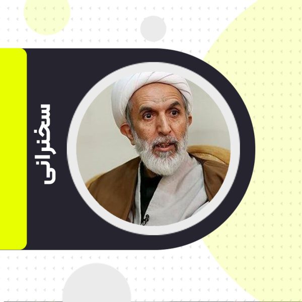 سخنرانی حجت الاسلام مهدی طائب(تأثیر خون شهید سلیمانی)