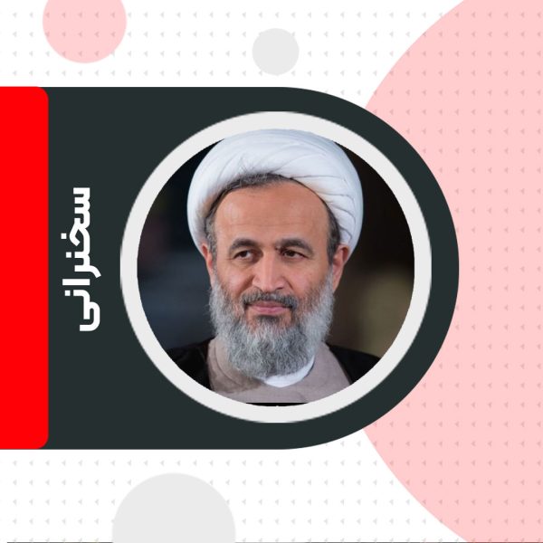 سخنرانی حجت الاسلام علیرضا پناهیان جلسه دوم(مکتب شهید سلیمانی)