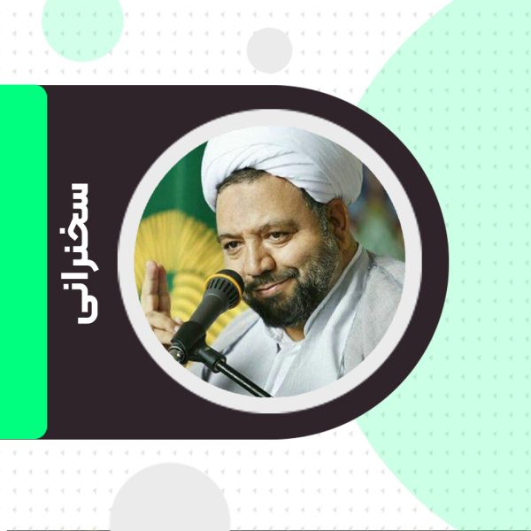 سخنرانی حجت‌الاسلام فرازی نیا(سالگرد شهادت سردار حاج قاسم سلیمانی)