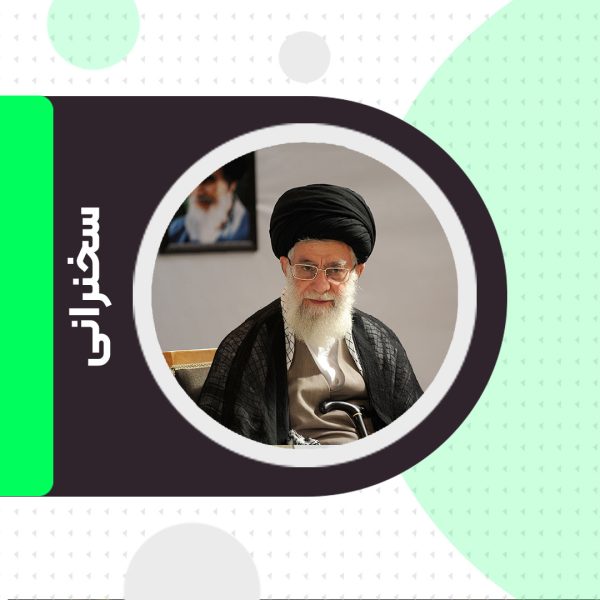 سخنرانی مقام معظم رهبری(سالگرد شهادت سردار حاج قاسم سلیمانی)