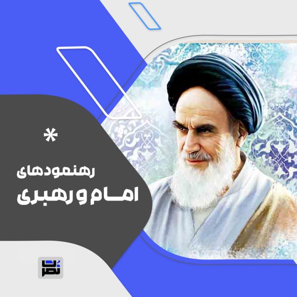 انتخابات مجلس