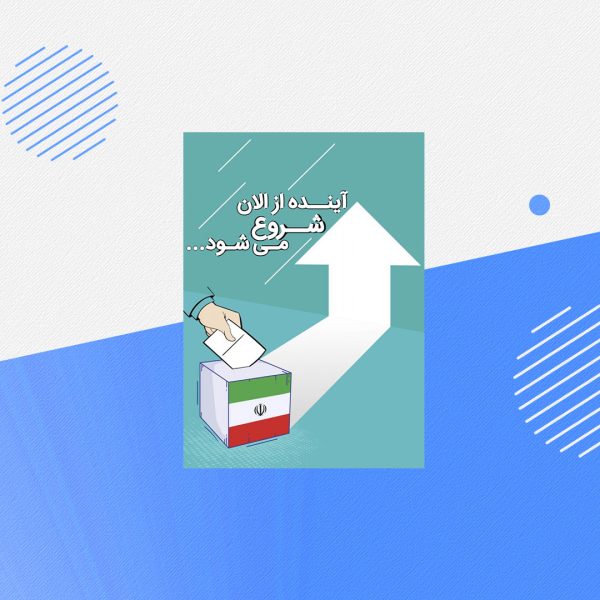 چرا ناراضی هستیم؟