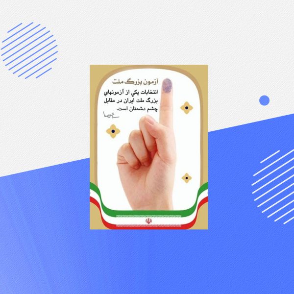 پاسخ به سوالات عمومی در مورد عملکرد مجلس شورای اسلامی