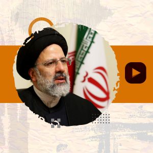 رئیسی عزیز خستگی نمی شناخت