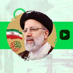 صاحبان اصلی انقلاب در سوگ سید محرومان
