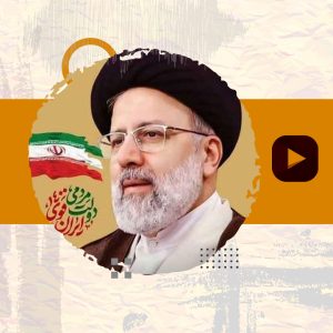 سرنوشت مقلدان خمینی (ره) ؛ چیزی جزء شهادت نیست