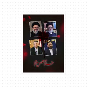 خدام مخلص مردم