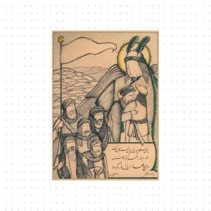 در جمع علمداران