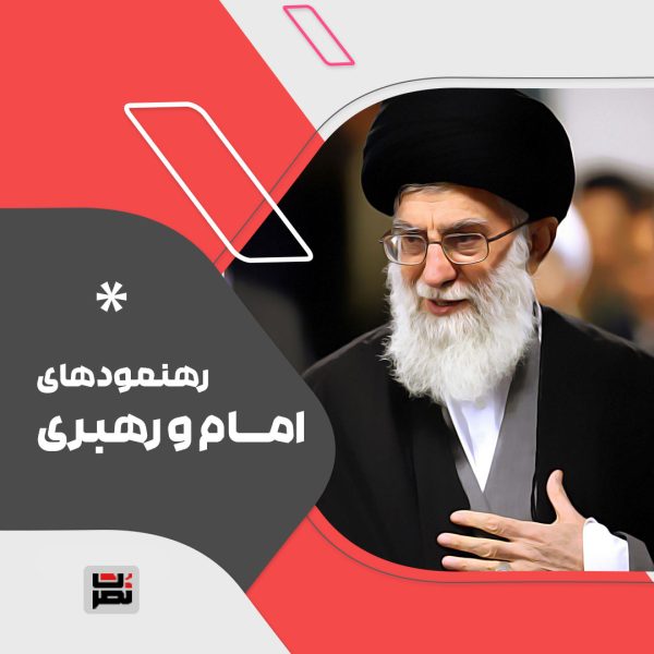 حذف