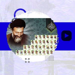 عکس نگاره شهدا