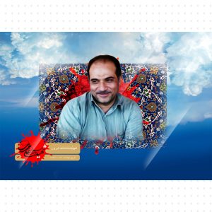 فایل لایه باز تصویر شهید مسعود علیمحمدی(4)