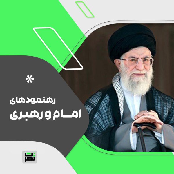 بزرگترین امتحان شهید بهشتی در کلام رهبر انقلاب
