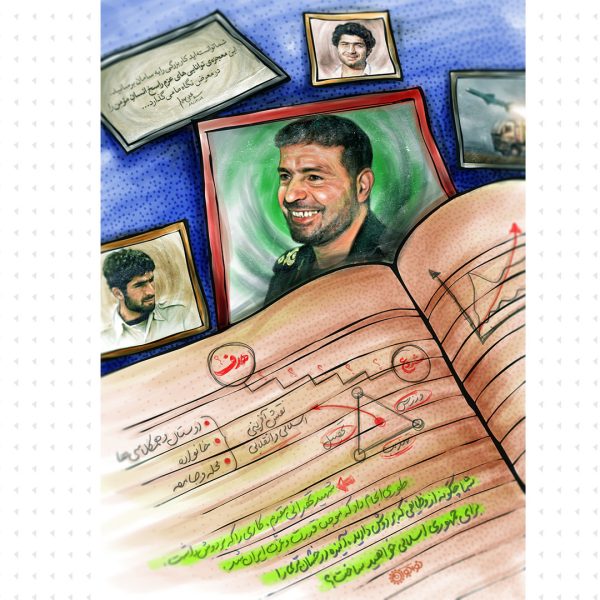 مثل شهید طهرانی مقدم...