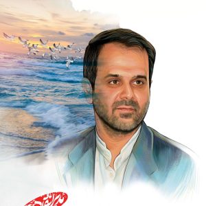 شهید کاظمی آشتیانی