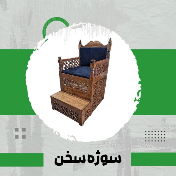 رئیس جمهور تراز انقلاب اسلامی