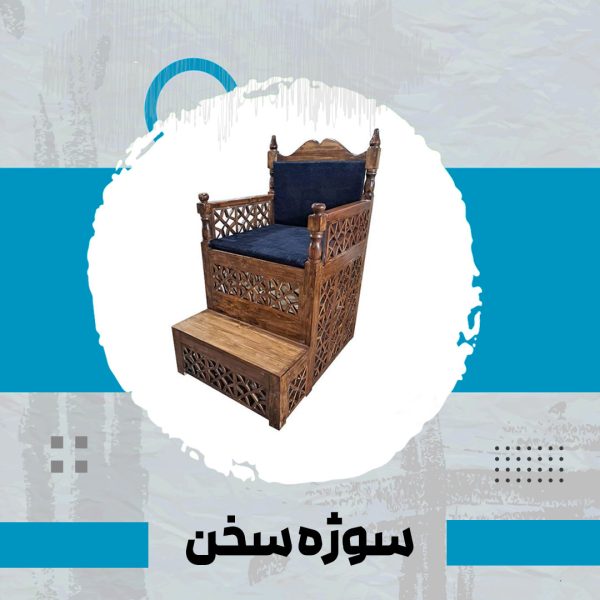 رییسی-یک میلیون زنگ یک میلیون رأی