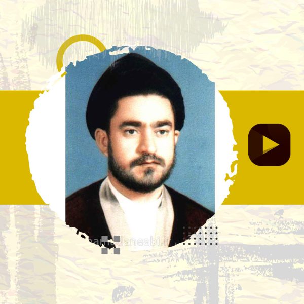 مستند شهید سید محمد کاظم دانش