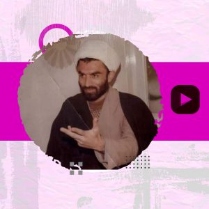فرصت در غروب؛ مستند شهید علی اکبر اژه ای