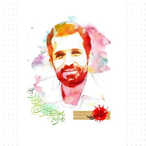 فایل لایه باز تصویر آبرنگی از شهید احمدی روشن