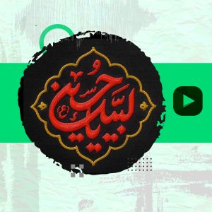 تزورونی
