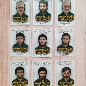 پیکسل چوبی شهدا