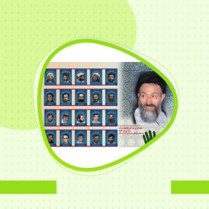راست قامتان جاودانه تاریخ(فاجعه هفتم تیر)