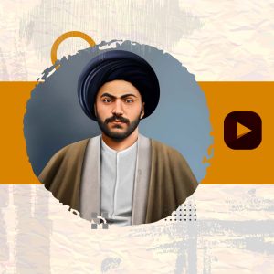 13 توصیه اخلاقی آیت الله سید علی قاضی طباطبایی (ره)