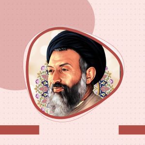 زندگينامه آيت الله شهيد دکتر بهشتي از زبان خودش