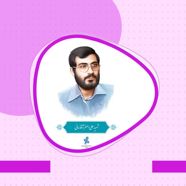 عروسی که در آسمان ها برگزار شد