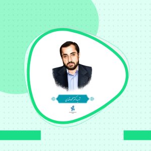 زندگی مشترک دکتر محمود قندی در گفت و گو با همسر شهید