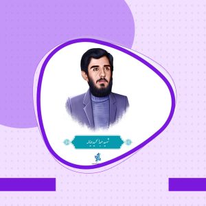 مروری بر زندگی نامه شهید «عبدالمجید دیالمه»