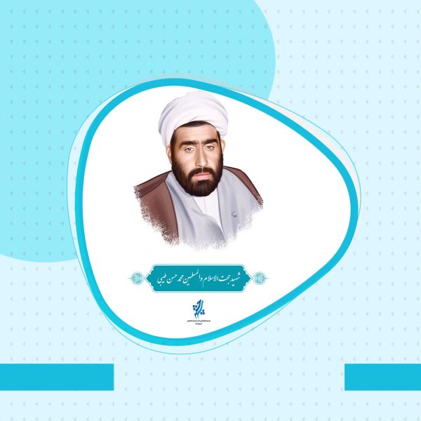 زندگی نامه شهید محمد حسن طیبی