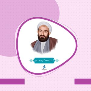 دلباخته روح الله، شهيد هفتم تير
