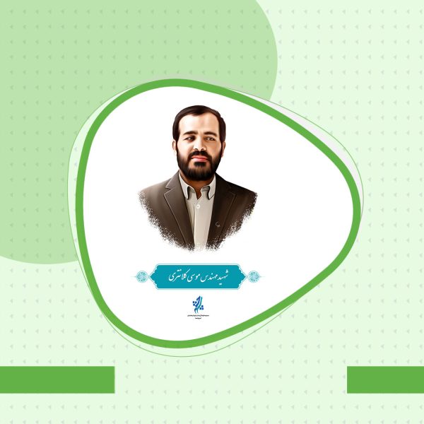 ماجرای جواب منفی شهید کلانتری به درخواست مادرش