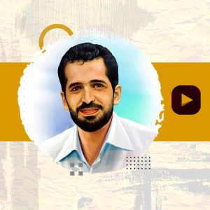 شرط ازدواجش شهادت بود