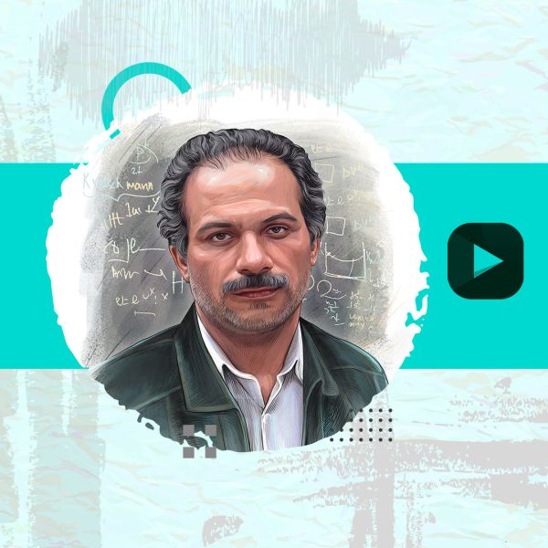 اولین شهید هسته‌ای ایران