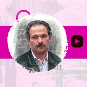 گفتگو با همسر شهید "علیمحمدی"