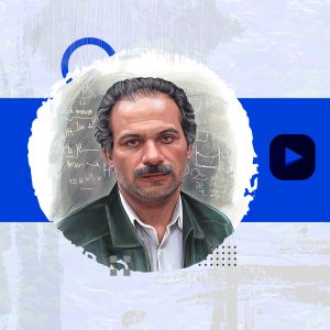 شهید دکتر مسعود علیمحمدی