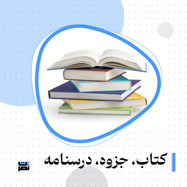 تحلیل و سقوط دولت سوریه - حسین شریعتمداری- مدیر روزنامه کیهان