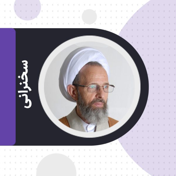 آیت الله رجبی