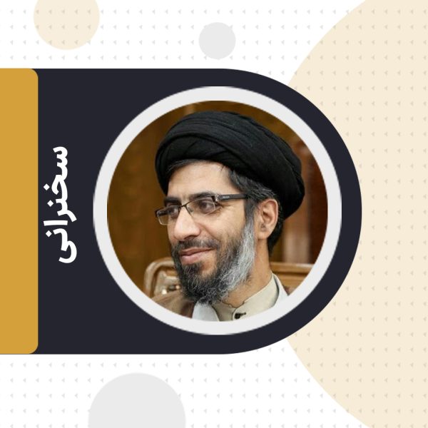 حجت الاسلام دکتر سیدعلی موسوی