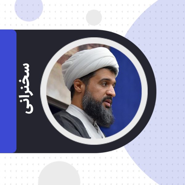 جت الاسلام والمسلمین دکتر مشکی باف